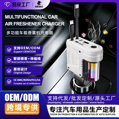 In-Car Charger with Retractable Cable, Mobil şarj cihazları - c23-white-aromatherapy-machine-type-c-apple-retractable-cable-super-fast-charging
