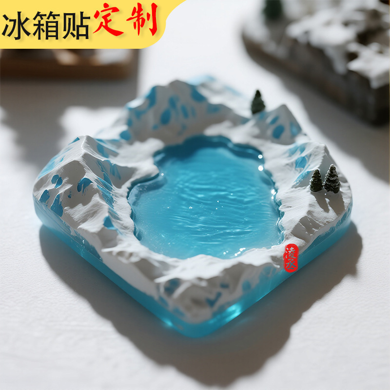 长白山天池冰箱贴定制3D立体磁吸冰箱贴旅游纪念礼物文创伴手礼品|undefined