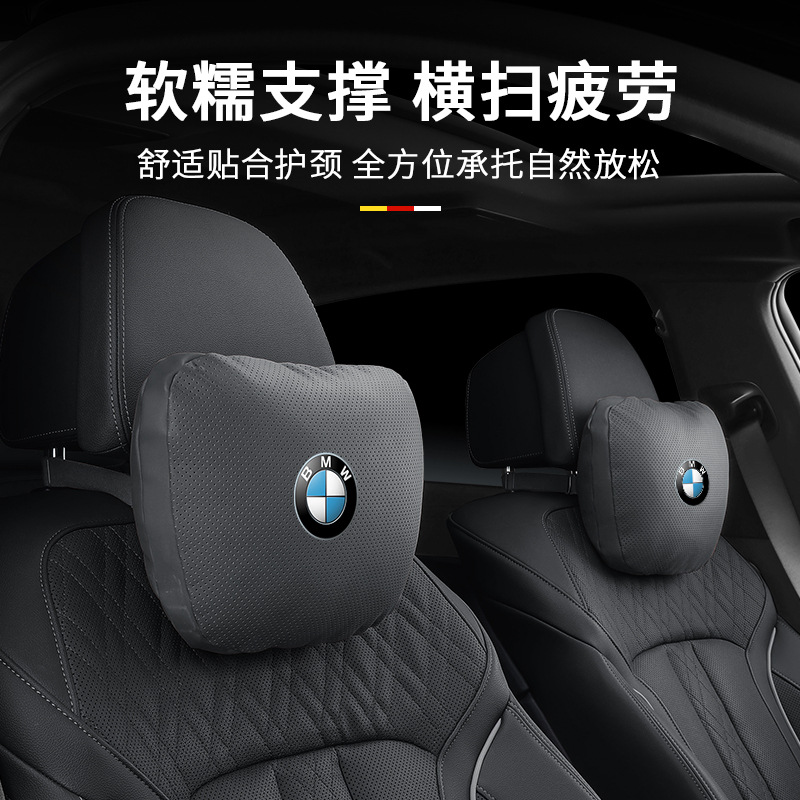 (2개) BMW 3 시리즈 5 시리즈 6 시리즈 X1 | X2 | X3 | X5 | X6 | GT 나파 가죽 머리 받침 요추 인테리어에 적합