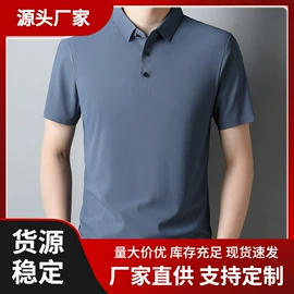 冲锋衣、裤;户外皮肤衣/防晒衣;男Polo衫