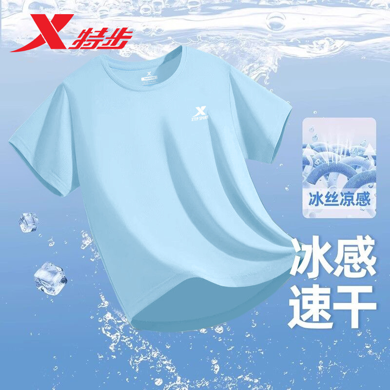 特步速干T恤男短袖蓝色夏季透气官方旗舰店正品休闲运动半袖短t男