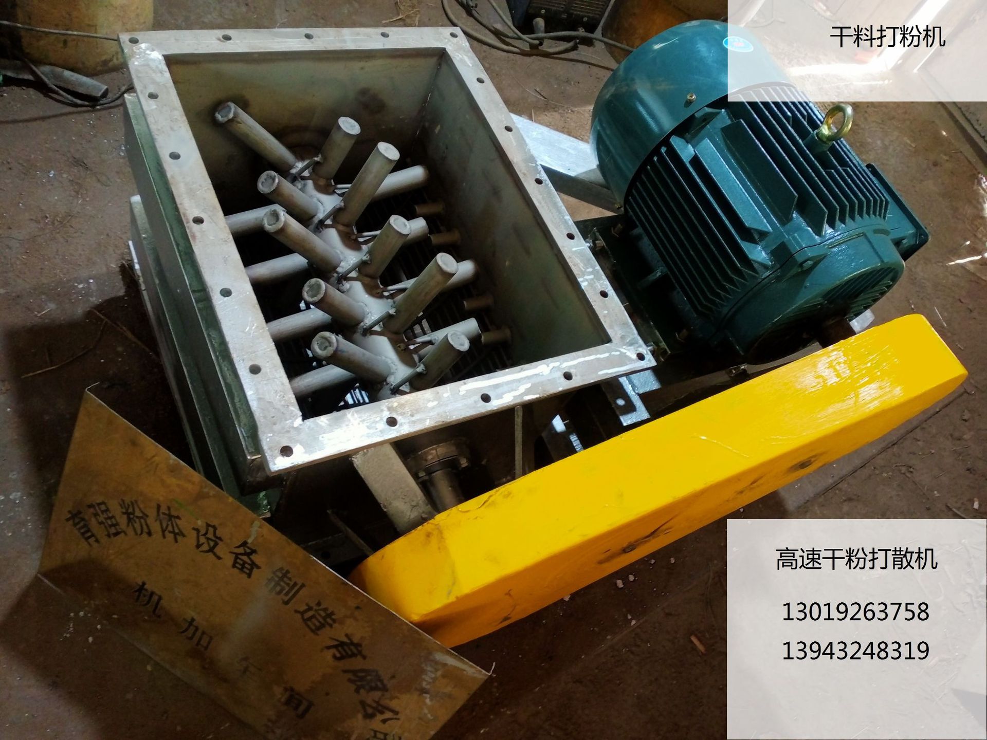 团聚料打散器 潮湿结块粉碎机 板结碎块碎渣设备 滤饼块料破碎阀