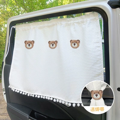 Car Sunshade Curtain Summer Cartoon Car curtains - dahua-waffle-curtain-three-bears