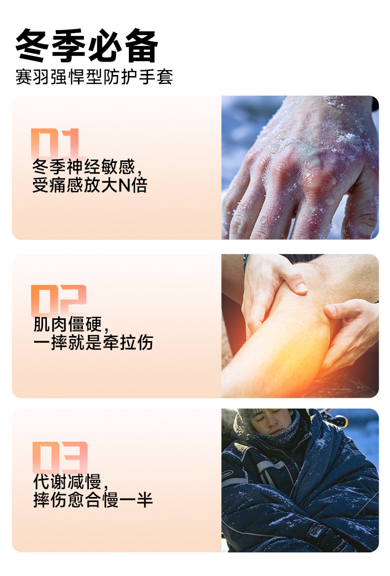 Saiyu Motorcycle Winter Riding Gloves for Men and Women, Waterproof, Windproof, Warm, Cold-Resistant, Touchscreen, Motorcycle Racing, Anti-Slip