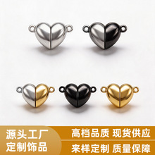 跨境情侣时尚diy爱心饰品配件强力磁铁情侣项链手链扣桃心吊带扣