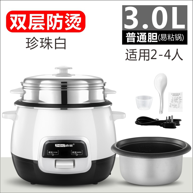 흰색 3L 일반 라이너 + 스티머, 색상 랜덤