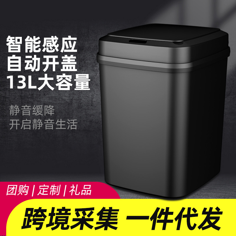 スマートセンサー付きゴミ箱 全自動センサー蓋付き リビング キッチン トイレ 家庭用分別ゴミ箱|undefined