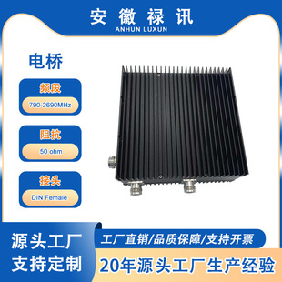 �S��ֱ�N ���N�aƷ 790-2690MHz 2�M1늘� 4.3/10 ���B����