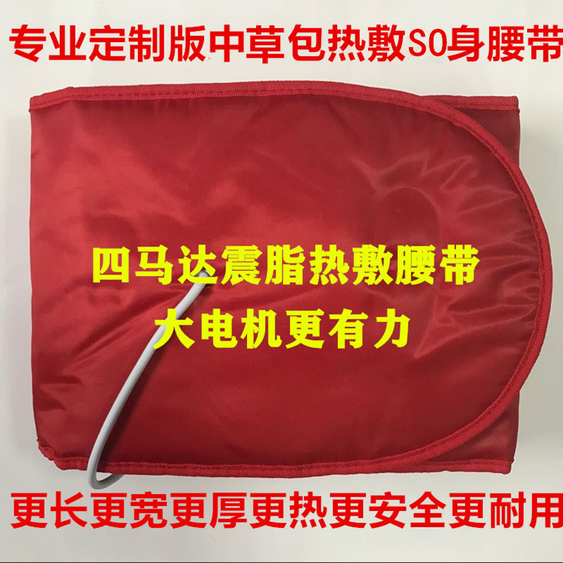 4红