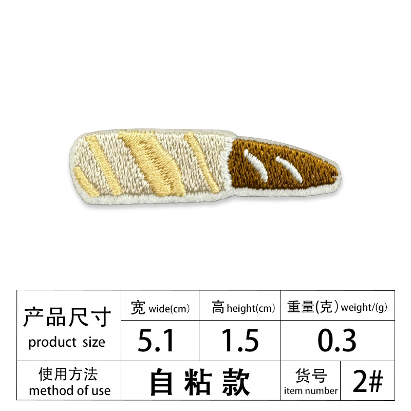 小形卡通水果动物植物系列补丁贴手机壳衣服鞋子装饰DIY自粘创意|undefined