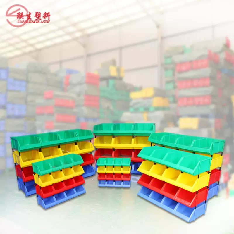零件盒 组合式物料盒元件盒塑料盒螺丝工具零件箱 联生批发