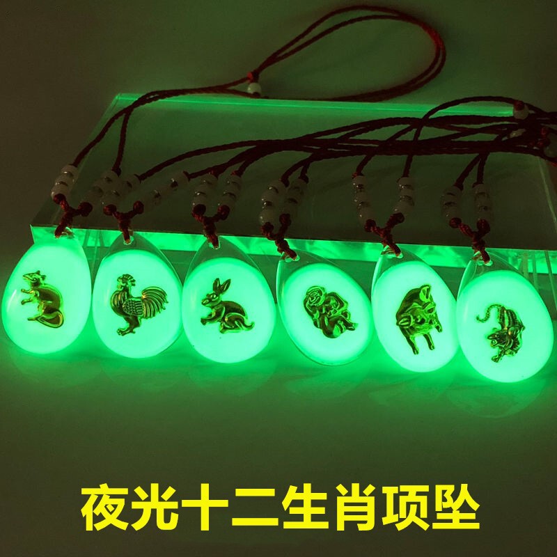 Luminous Twelve Zodiac Animal Sign Necklaces, Pendants, Crystal Red Rope Jewelry for Men, Women, and Children, Chinese Style Bracelets Wholesale Luminous Twelve Zodiac Animal Sign Necklaces, Pendants, Crystal Red Rope Jewelry for Men, Women, and Children, Chinese Style Bracelets Wholesale
