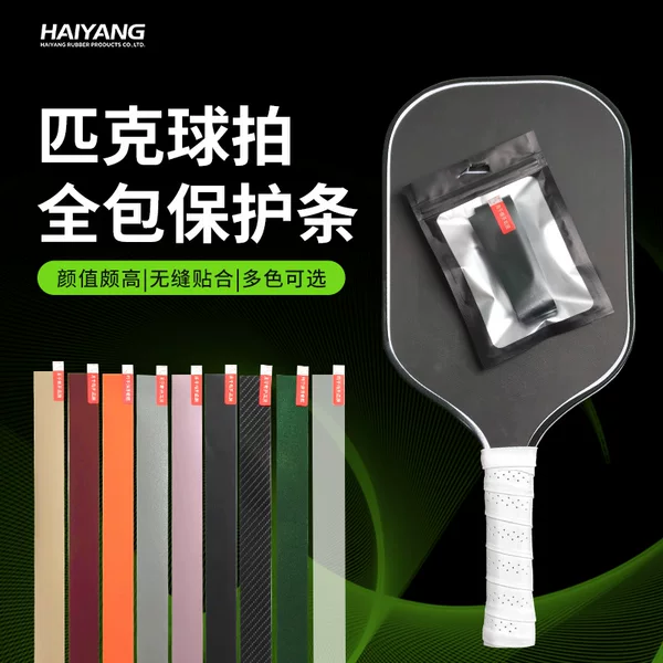 Pickleball Racket Protection Strip Multi-Color High-Adhesion Transparent Anti-Wear Paint Edge Strip Edge Strip Racket Frame Frame Protection Strip