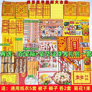 �����ȫ�ײ�ڤ���S�����X��Ԫ����׼�������Ԫ���´�����Ĺ��Ʒ