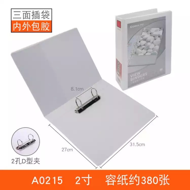 2 인치 2 홀 A0215 (380 페이지 A4 용지 수납 가능)