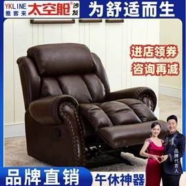 功能沙发;布艺沙发;皮艺沙发