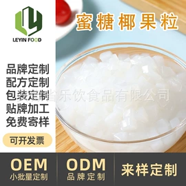 奶茶;布丁;冰淇淋粉