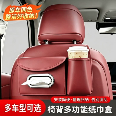 storage box, car tissue box, Car storage bag/box