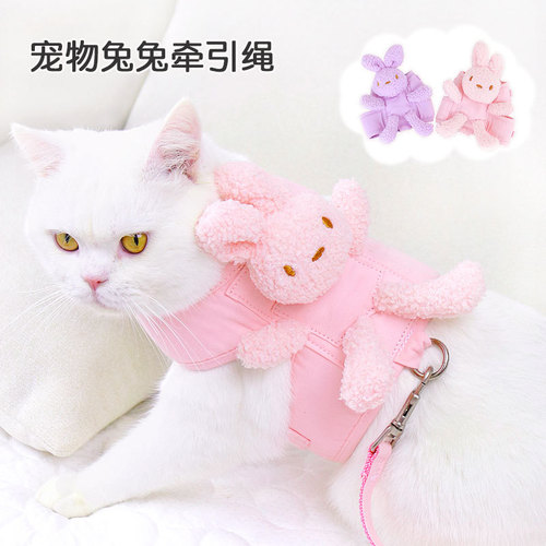 Cat leash prevents break-away and goes out special cat leash, cat leash, cat leash, cat leash, small dog chain