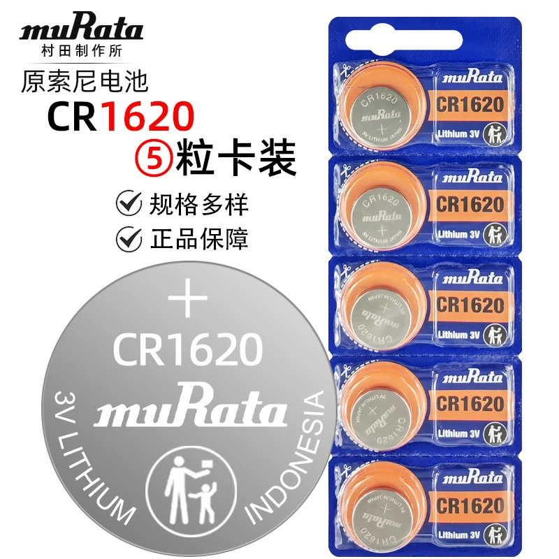 [Оригинал] Murata Village/Original Sony CR2032 2025 2016 автомобильные ключи?