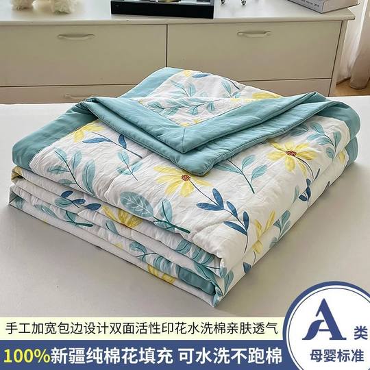 Summer quilt for double students summer quilt dormitory air conditioning quilt single machine washable summer quilt supply chain factory wholesale