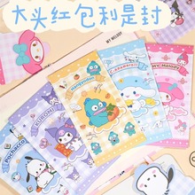 立体卡通可爱图案红包百千元儿童小孩压岁钱随份子结新婚回礼利是