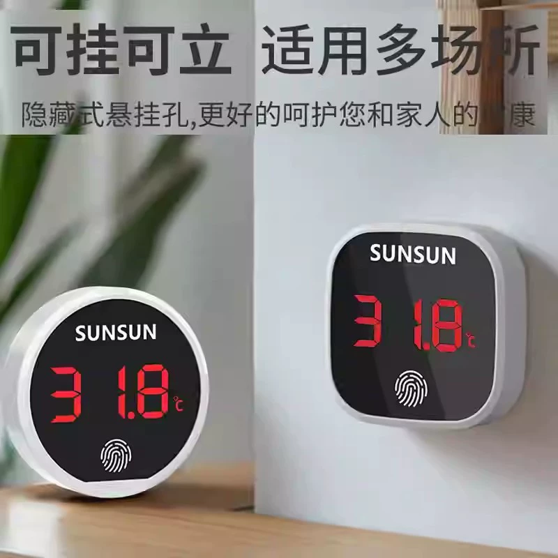 Аквариум, электронный термометр, измерение температуры