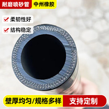 批发高压罐喷砂管耐磨高压管冲船厂喷砂机专用黑色夹布橡胶管