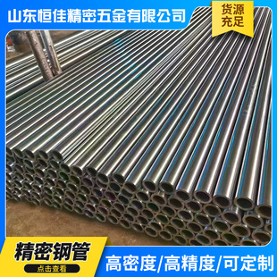 42crmo�t�f����䓹��и� �F؛С�ڏ�45̖��ĥ���ܹ����ܾ�����