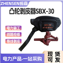 ͹݆���oʽ��Ƥ��SBX-30��|��Ƥ���^����Ƥ���߉������̈́����Q