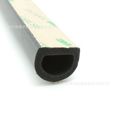 �㽭����EPDM�~�T���I�T���֧���Ͳ�����Ԫ�ұ����z�l�ܷ�lƤ�l