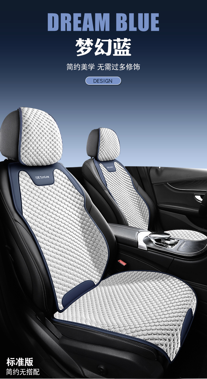Car Cushion Four Seasons Universal Ultra-thin Cool Breathable Seat Cover Summer Cool Cushion Saddle Cushion Small Man Waist Cushion