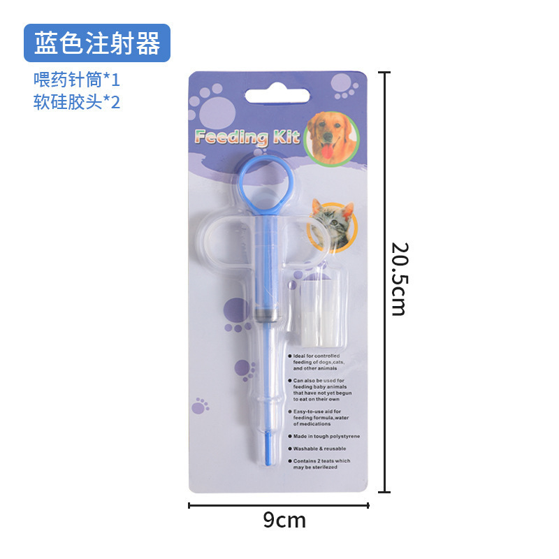 애완동물 약 공급기 블루