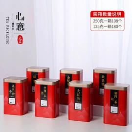 茶叶包装;茶叶罐;金属罐