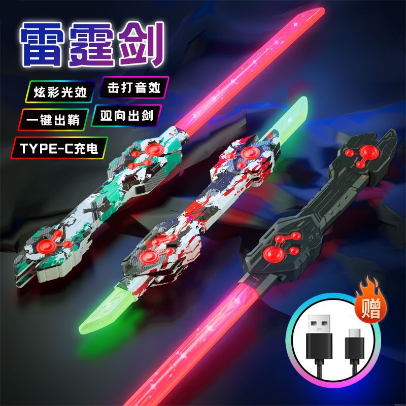 Light Saber Star Wars Dual Blade Lightsaber Toy for Boys, Combining Two Heads, Cool Retractable Glowing Sword