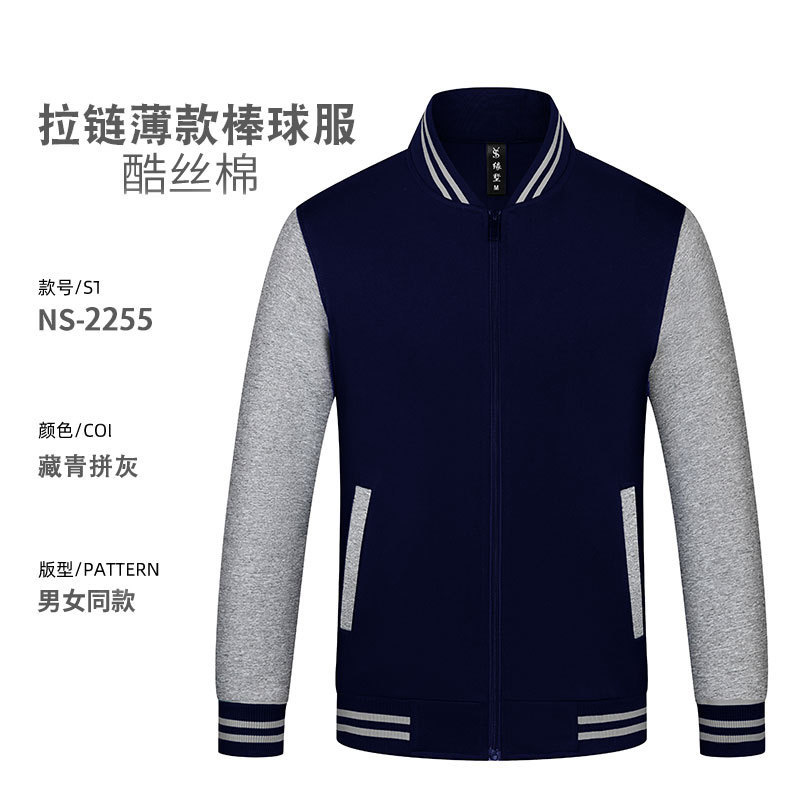 레귤러 스타일---네이비 블루와 그레이