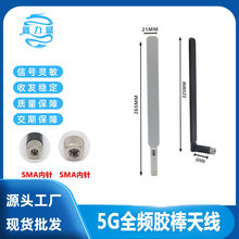 5Gȫ�l600-6000Mȫ��2G3G4G5G/GSM/LTE/NRģ�K·�������h�����쾀