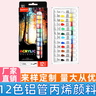 12ml 12ɫ��ϩ���diy���L�T�f���b��ͯʯ�^��Ⱦ�ϱ�ϩ������b�S