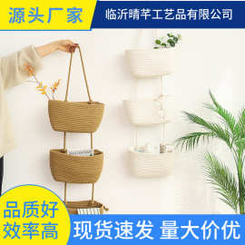 壁挂挂篮收纳整理杂物棉线吊篮装饰墙壁收纳篮三层家用家居悬挂