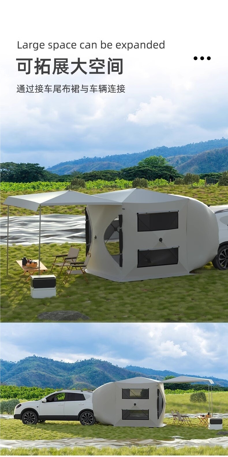 Car Rear Tent Extension for Self-Driving Tours, Outdoor Camping, Overnight Mosquito-Proof Sunshade, Side Tent, Car Side Tent