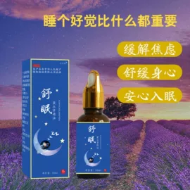其它精油芳疗;保健器具配件;暖贴、暖宝宝