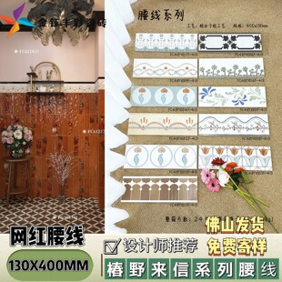 ��ɽ�W�t����130*140��Ұ����ϵ�ЏN���l���g�̨����ɴu