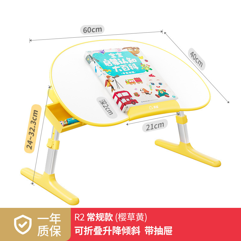 赛鲸R床小叠桌子绘本看书小桌板儿童学习桌阅读花生桌|undefined