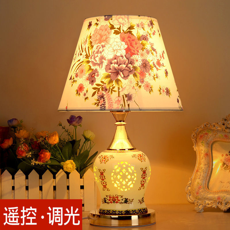 新款豪华台灯婚房卧室长明灯起夜床头布艺陶瓷台灯可调光工厂包邮