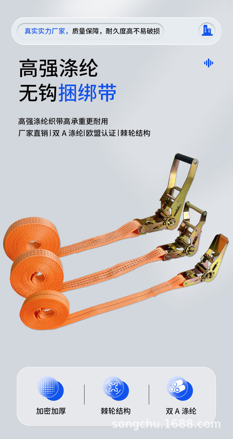 橙色涤纶无钩捆绑带_01_01.jpg