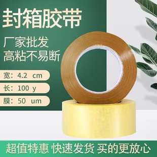 �������l͸���z��42mm�����f��������z���S�����k������S�z