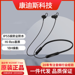 漫歩者 (edifier) w200bt freeアップグレード版無線bluetoothイヤホン首掛け式運動首