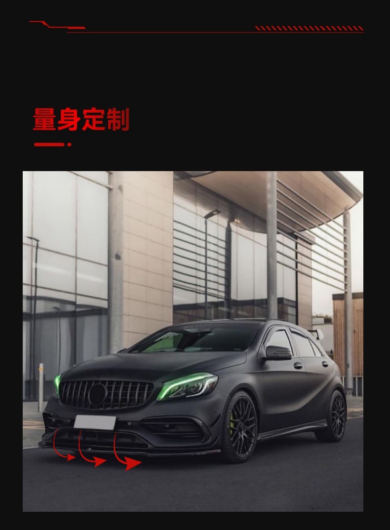 Suitable for 2013-2018 Mercedes-Benz A-Class W176 A180 A200 A45 Amg Special Front Spoiler and Front Lip Modification Parts
