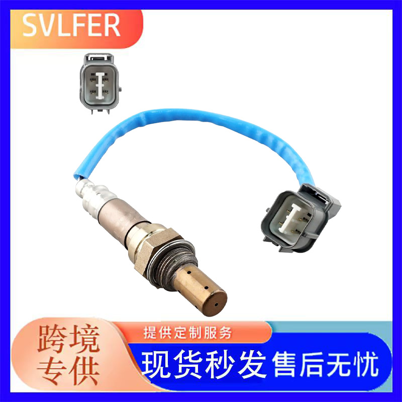 Suitable for 02-04 Honda Acura oxygen sensor 36531-PND-A11 234-9004…