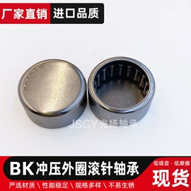 滚针轴承;组合轴承;轴承座